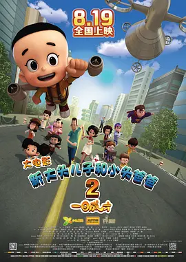 377久久日韩精品免费